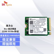 Hynix SK Hynix M.2 2230 NVMe Protocol ใหม่ถอดปลั๊ก SSD โซลิดสเตทไดรฟ์โซลิดสเตทไดรฟ์ภายใน