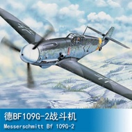 1/32 German BF109G-2 fighter jet 02294