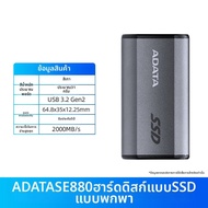 ASUS | SSD ภายนอก 500GB