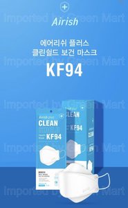 Airish - Airish-100%韓國製造-超級過濾KF94 口罩 成人50片/獨立包裝 [原裝盒]