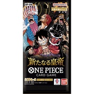 One Piece Card Game OP09 Booster Box