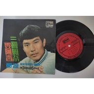 ((Buy 5 Free 1, Buy10 Free 3) G87 Zheng Yuan Marry Axiangfu Jiange LP Big Vinyl 23cm Big disc LP Big