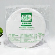Wafer paper Edible chemical paper Edible chemical paper Edible chemical paper Edible chemical paper 