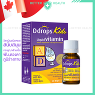 Ddrops Kids Liquid Vitamin A1800IU +D3 600IU 1.7ml 60 drops