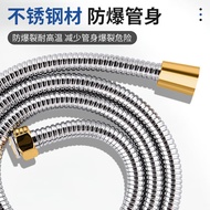 Shower Hose Universal Bathroom Nozzle Stainless Steel Water Pipe Water Heater Shower Accessories