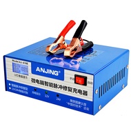 เครื่องชาร์จแบตเตอรี่รถยนต์อัจฉริยะและสลายซัลเฟต 12V / 24V 6-200Ah รุ่น Smart Battery Charger