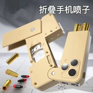 Sg Foldable Mobile Phone Soft Bullet Toy Boy Transmitter Shell Throwing Sprayer