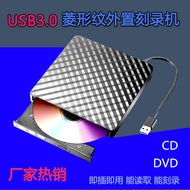 usb External dvd Burner3.0Desktop Laptop All-in-One Universal External Optical Drive Mobile Optical 