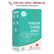 QN Wellness Vision Care 全能护视康 60 Tablets (LATEST STOCK NEW PACKAGING)