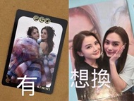 英皇新卡小卡twins