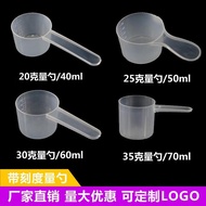 Protein Powder Spoon 30g Measuring Spoon 30g Muscle-Increasing Pearl Milk Tea 60ml Fitness Funnel Wa