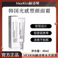 ✦100% Right✦正品现货 HEXKIN 韩国 赫诗琴 水光面霜 Hexkin 光感塑颜面霜 水光肌 保湿 舒缓 温和 深层锁水 Genuine Goods in Stock HEXKIN So