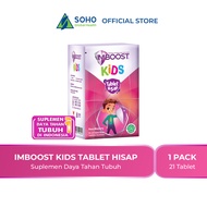 Imboost Kids Tablet Hisap Chewy - Isi 21 Tablet