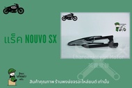 แร็คหลัง Yamaha ตะแกรง Nouvo SX เหล็กหนา อะไหล่ นูโวเอสเอม ตะแกรงติดหลังมอเตอไซค์ วางกล่องอาหาร อุปก