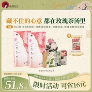 Yue Tea Colorful 2 Boxes Gift Tea Tea Oil Cut Bag Small Package Can't Hide Your Hand Accompaniment R