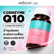 Coenzyme Q10 Dietary Supplement Q10 [30 Softgels]