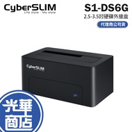 CyberSLIM S1-DS6G 2.5/3.5 Inch Dual-Use Hard Drive External Box Holder Rescue Data Transfer Backup G