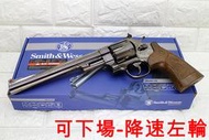 可下場-降速左輪 UMAREX Smith & Wesson M29 8.375吋 左輪 手槍 CO2槍 黑 S&W