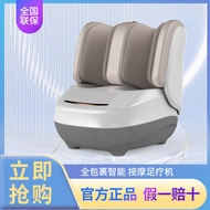 Foot Massager Multifunctional Foot Massager Leg Foot Foot Massager Foot Massager Airbag Wrapping