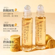 Side Cypress Leaf Herbal Plant Hair Care Hairline Herbal Hair Tonic Roller Ball Hair Seam Wide Goat 