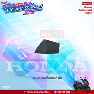 ชุดสีทั้งคัน HONDA PCX 160 ปี 2021 สีเทา-ดำ NH-C34M พีซีเอ็กซ์ แท้ศูนย์ฮอนด้า (Megaparts Store)