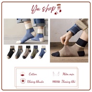 Elegant Color Mixed Short Socks for Guys, Class 1, Korean Style Basic Men's Socks, Easy to Coordinat