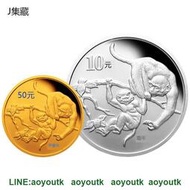 2004生肖猴年本色金銀幣紀念幣1/10oz金+1oz銀本金銀猴【集藏錢幣】