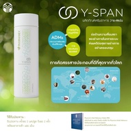 EXP. 05/2027 Nuskin AgeLoc YSpan นูสกิน เอจล็อค วายสแปน ชุด 1 กระปุก 120 เม็ด พร้อมส่ง ฉลากไทย