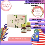 Eu Yan Sang Essence Of Chicken With Ginkgo Biloba Extract