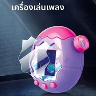ฟิล์มกันรอยกันรอยจอสุดหรูสำหรับ Tamagotchi Paradise เครื่องเล่นดิจิตอล เคสจอแบบน้ำแข็ง เคสป้องกันรอย