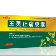 Jingfeng Pharmaceutical Wuling Pain-Relieving Capsules 0.3g * 13 Capsules Jingfeng Pharmaceutical Wu