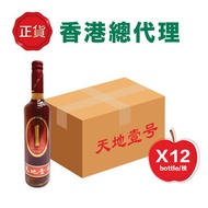 天地壹號，天地一號,支持香港版，食得安心(正貨有食品抽檢報告)有汽陳醋飲品650ml X 12枝