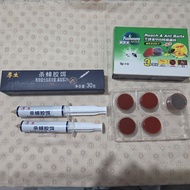 曱甴藥2款 包順豐站自取
