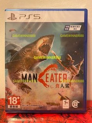 全新 PS5遊戲 食人鯊魚 Maneater Man eater 港版中英文版