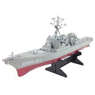 飛彈驅逐艦船模型靜態玩具帶展示架軍艦模型 DIY 益智玩具愛好兒童禮物