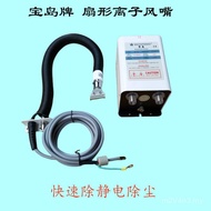 Gun Electrostatic Dust bd-107 Treasure Island Blowing Static Electrostatic Ion Wind Bd-105c Air Gun 