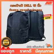 Backpack Second-Hand Notebook Bag Dell 005 Dell-A