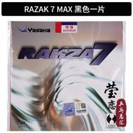 Yinglian Yasaka Yasaka Rakza Power 7 Rk7 R7ลายกีฬาปิงปองแร็กเก็ตไม้ยางพาราสินค้าของแท้ต่อต้านชุดอุปก