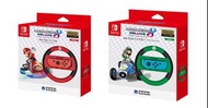 Switch Hori  Mario Kart 瑪利歐賽車方向盤 軚盤