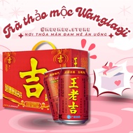 Wanglaoji ginseng tea and herbal tea box 310ml 24 cans
