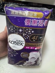 Kotex 超薄夜用衛生巾(41cm) 優惠孖裝