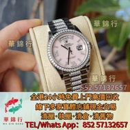 【華錦行】門店專業鑒定：勞力士 Rolex m336934，勞力士 Rolex 15223 金銀潤， 勞力士 Rolex 116613，勞力士 Rolex 114060 黑水鬼， 勞力士 Rolex 