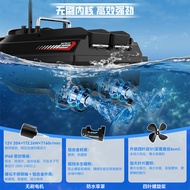 v066gps Smart brushless fishing boat, outdoor fishing gear, fishing bait, fishing boat, electric boa