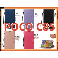 {With Electronic Invoice} POCO C85 Phone Case POCO C85 Side Flip Leather Case 25078PC3EG Phone Leath