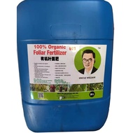 Uncle William Biotech U10 有机叶面肥100% Organic Foliar Fertiliser 20 Litres U10 100% Baja Organic