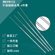 Ear Picking Tool Set Aluminum Handle Brass Ear Spoon 4-Piece Set Ear Picking Tool Set