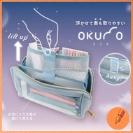Kutsuwa Okumo Pencil Case AK075