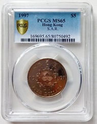 PCGS評級，MS65，香港1996年5元硬幣（蝙蝠）一枚