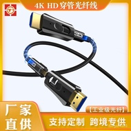 🔥Industrial GradehdHd Optical Fiber Cable2.0 4K HDRTV Projector CableHDPipeline Crossing