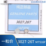 Watch Accessories Suitable for 3027.26t Japanese Watch Dedicated Light-Drive Rechargeable Battery 30